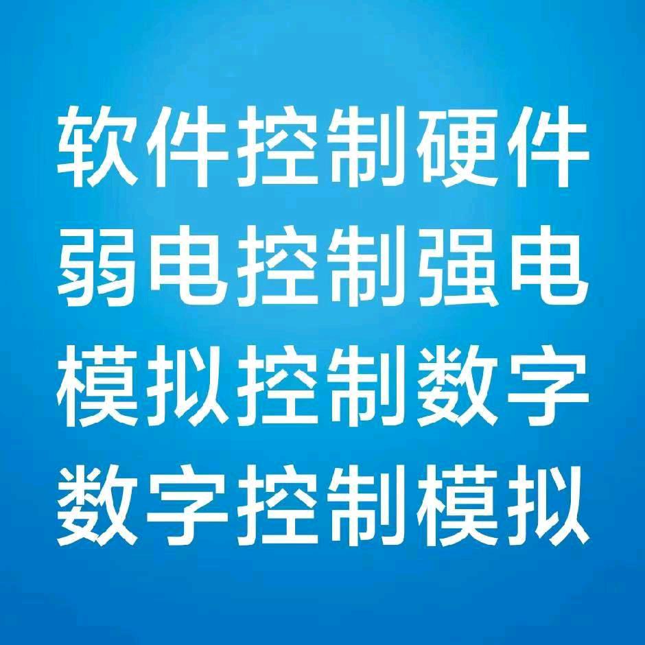冯师傅电子电工维修服务中心