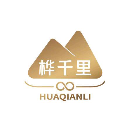 桦千里幸汇商贸店