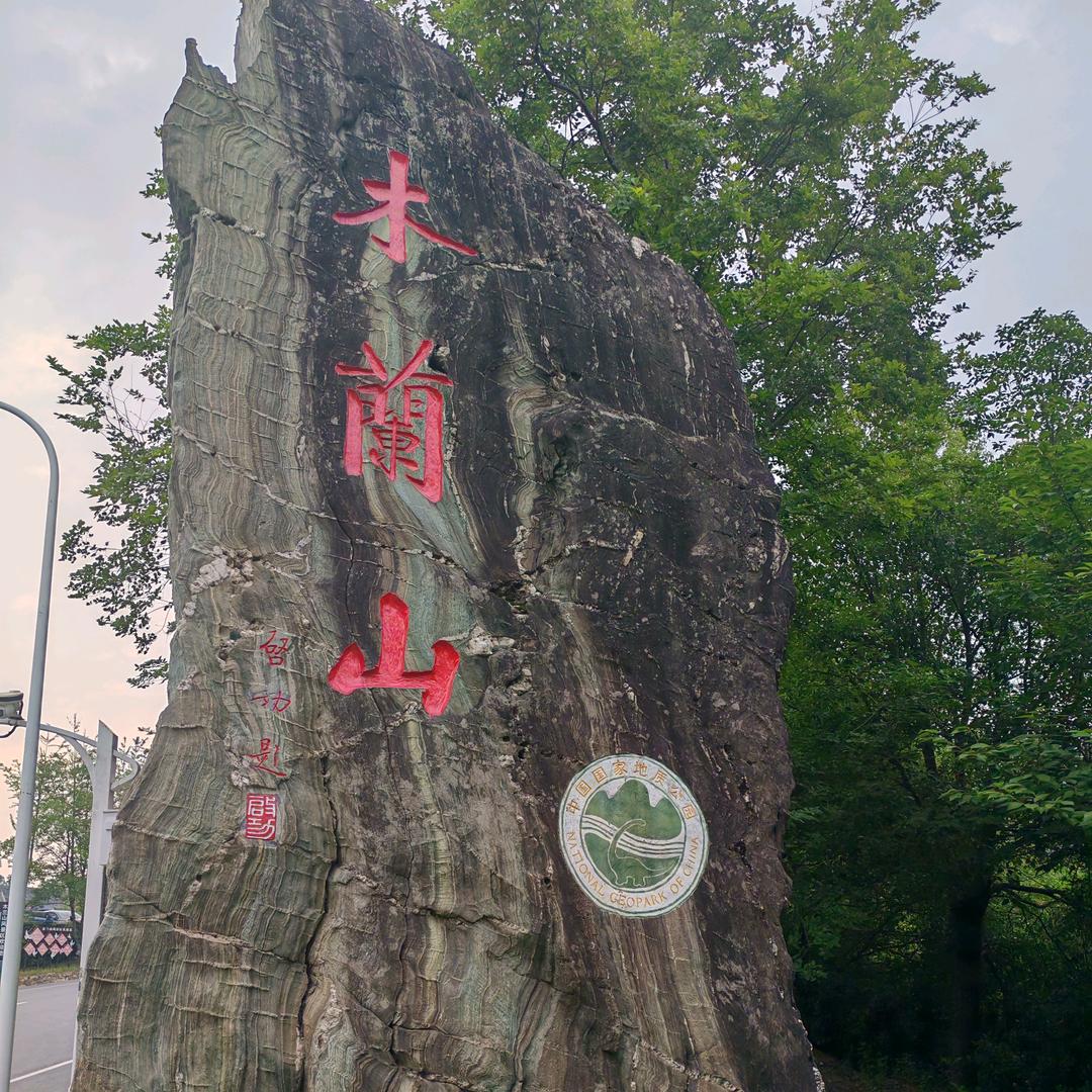 长岭  胜哥