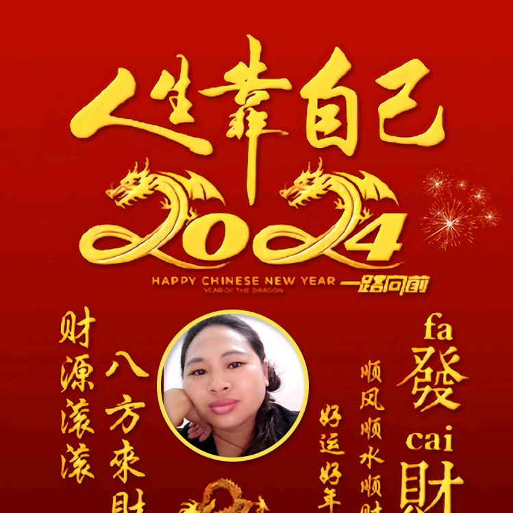 单身女人