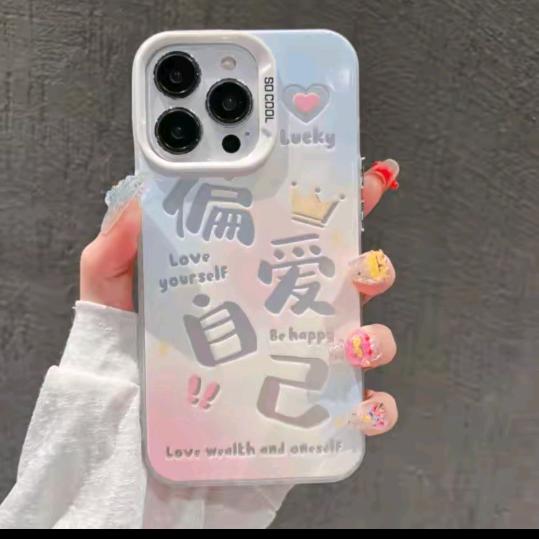 霉烦恼🐏
