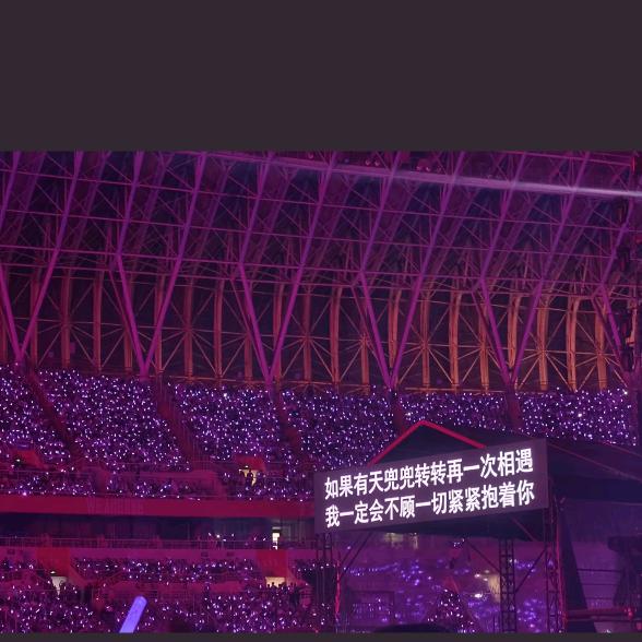 杀我别用爱情刀