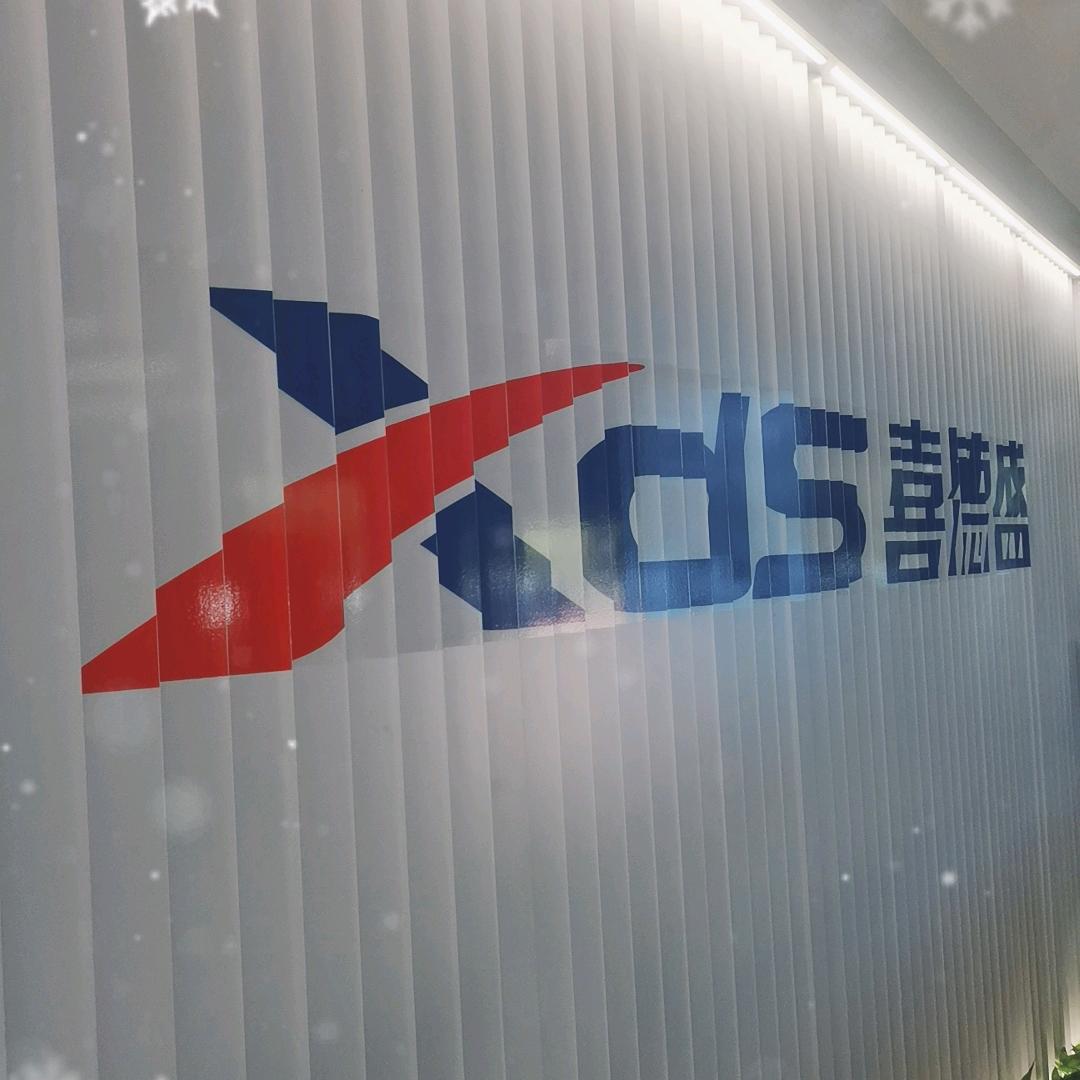 XDS喜德盛省体中心（免费送货上门）郑州