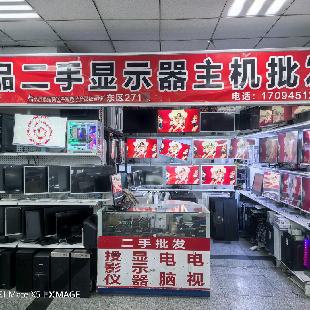 金铃