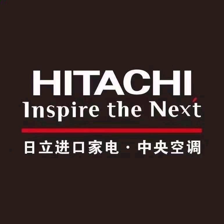 日立进口家电-中央空调（诸暨市）