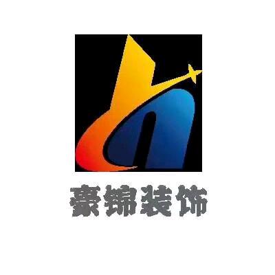 盘州市豪锦装饰工程部