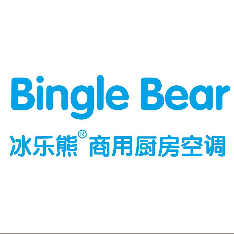 冰乐熊商用厨房空调&小志（工厂直销）