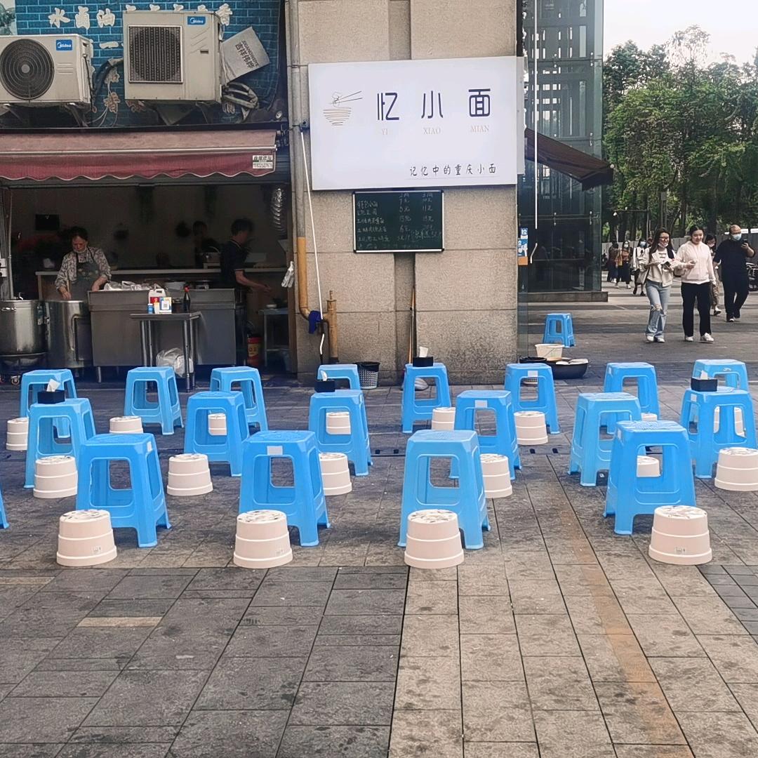 忆小面 （收徒中）