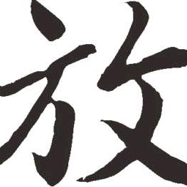 黄金、汽车、手机、diya