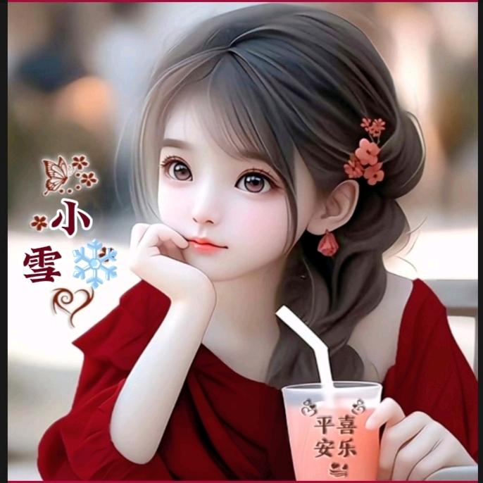 恬恬💗💗