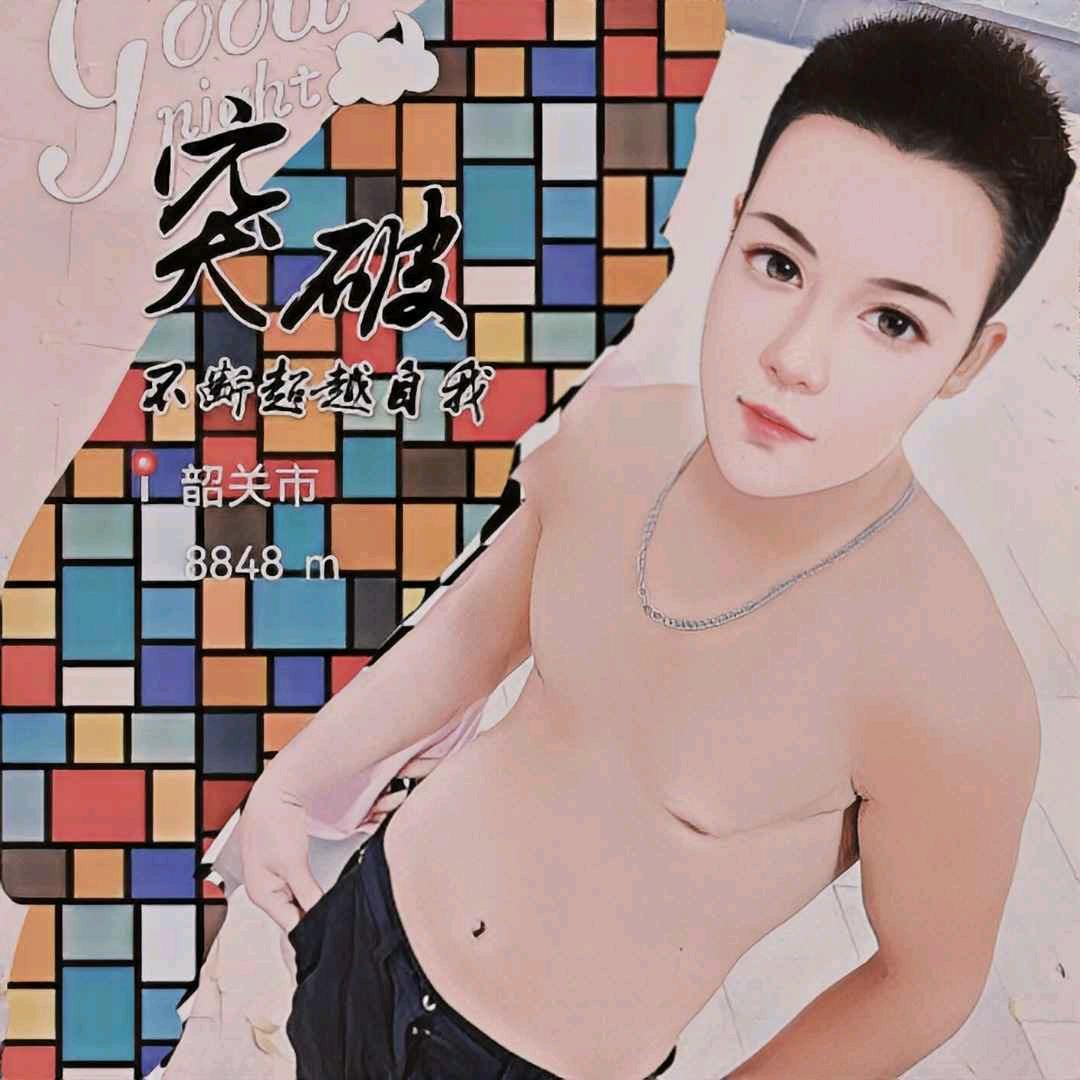 阿龍户外