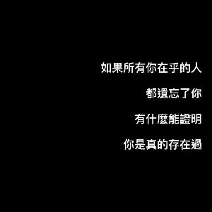 多甜多苦的life（克里斯达康）