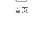 “一