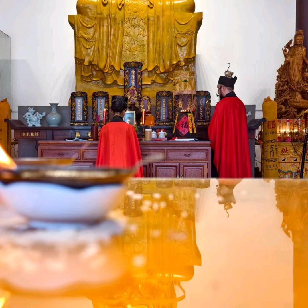 正一 “山”字辈