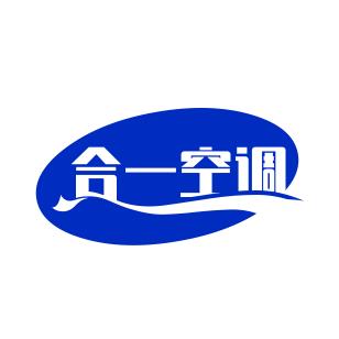 江西合成一空调回收&批零