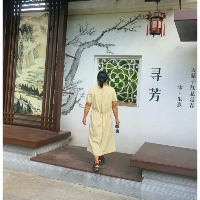 静心