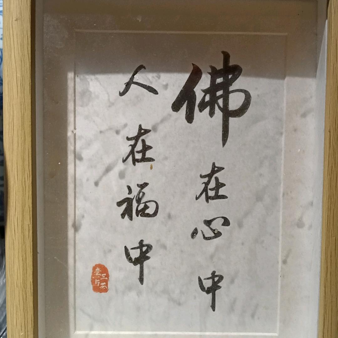 星期八