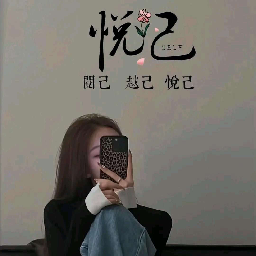 🍀上上签❤️