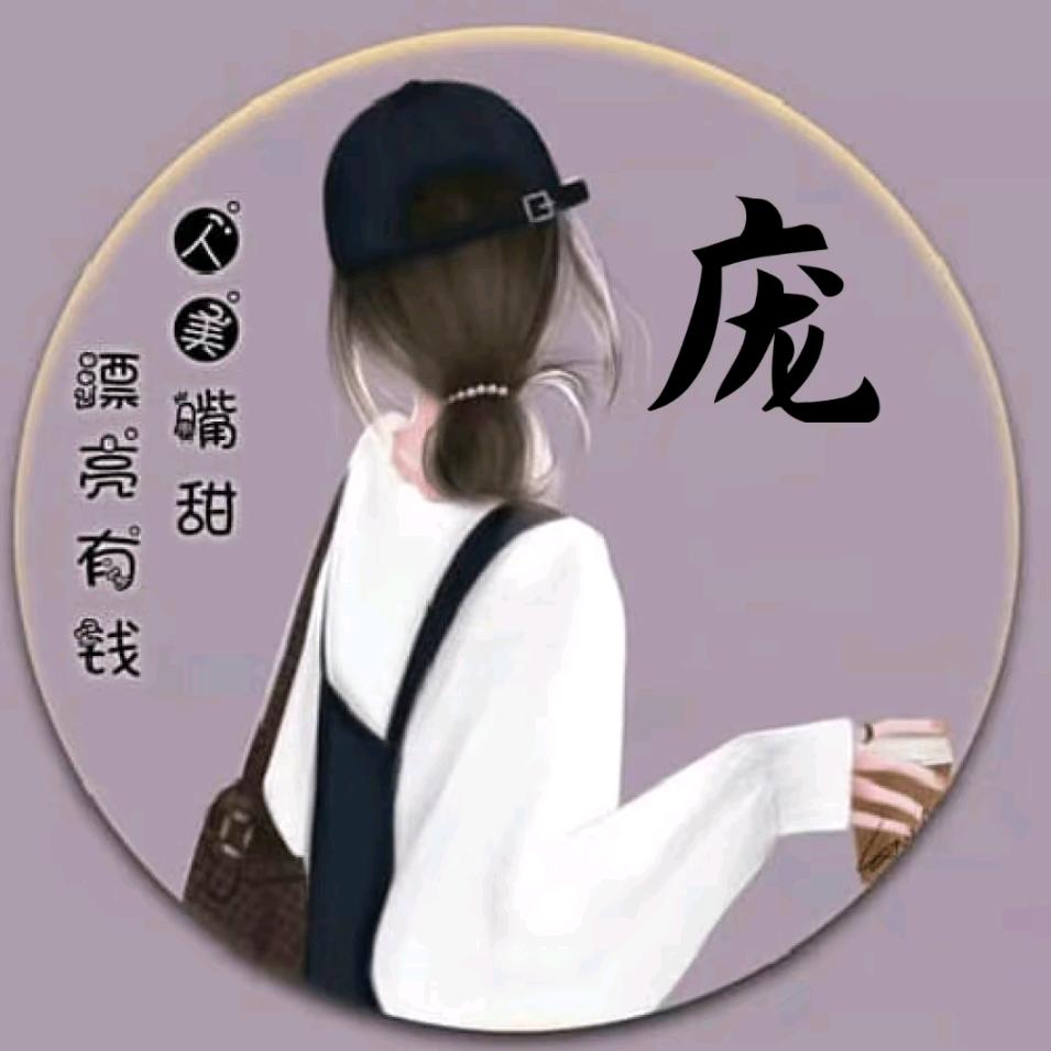 女王驾到💋
