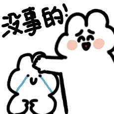 符姐