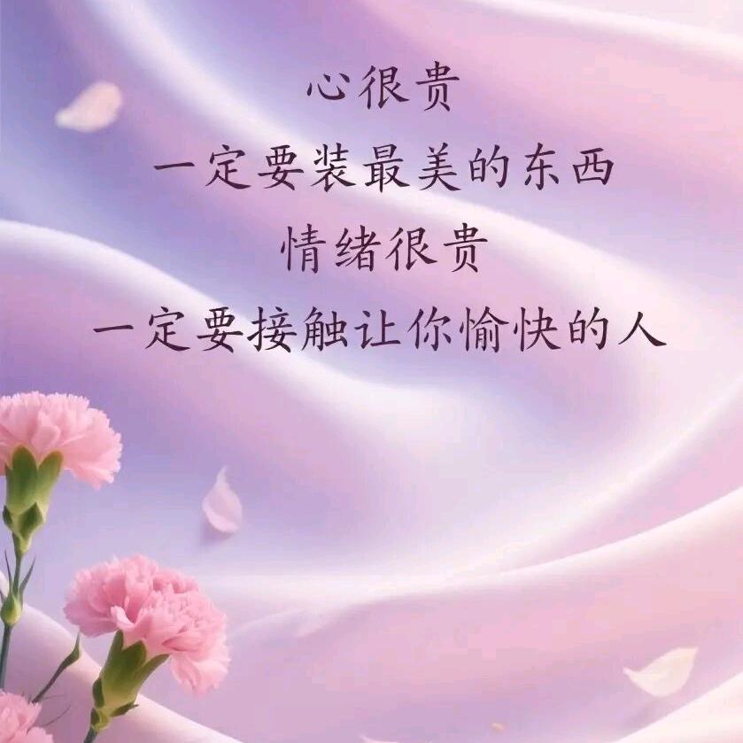 最美的自己