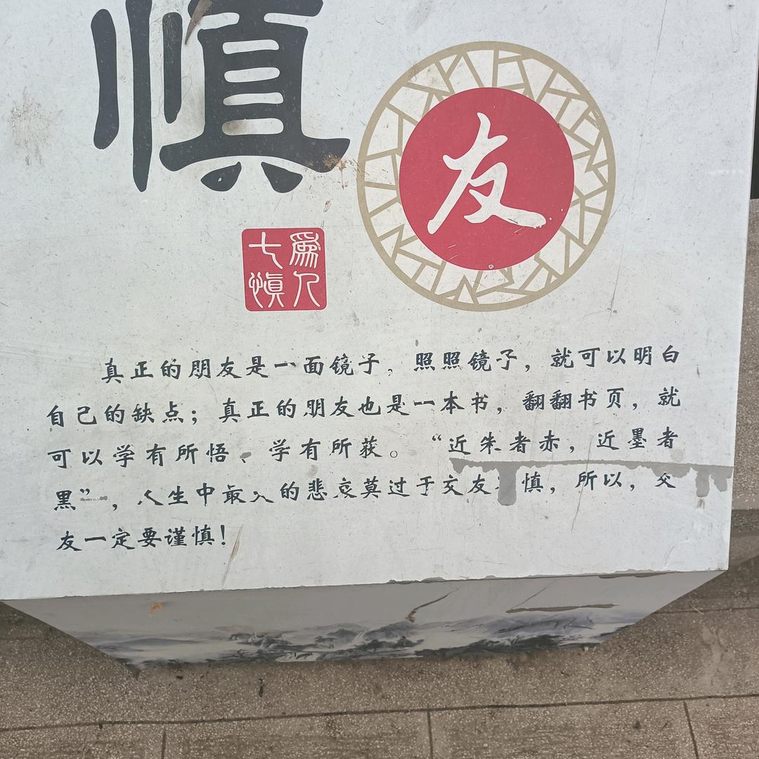 平淡如水