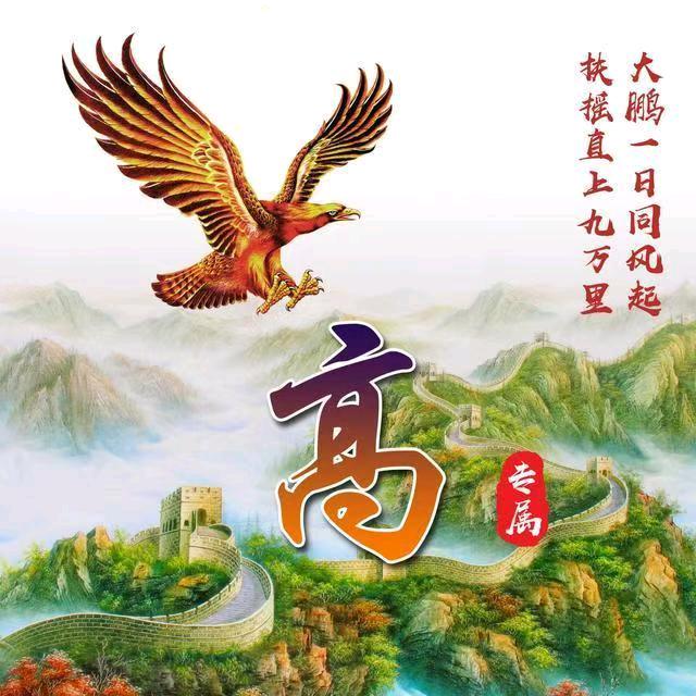 皇政千秋