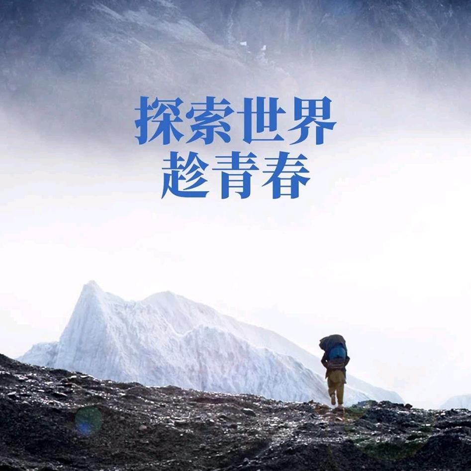 混