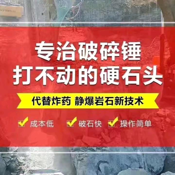 诚信钻裂一体机设备