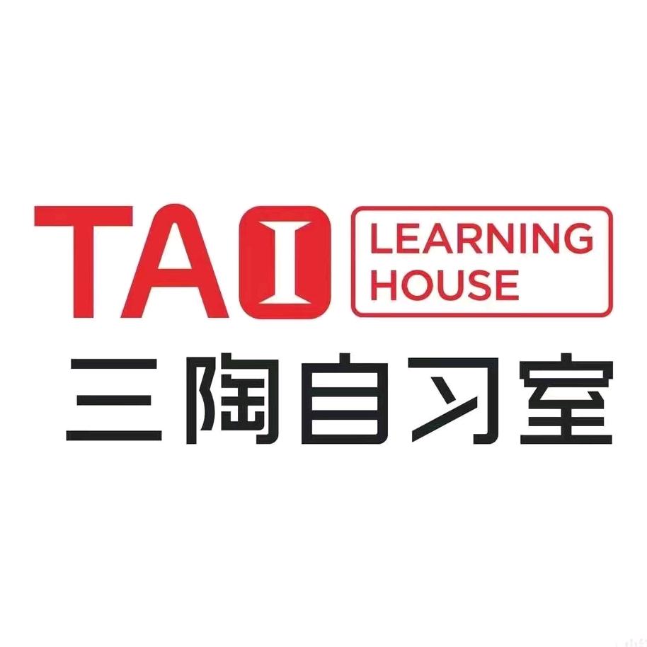 固安县三陶自习室五中店