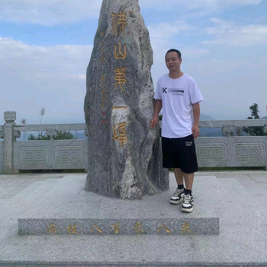 谢哥(单身)寻有缘人