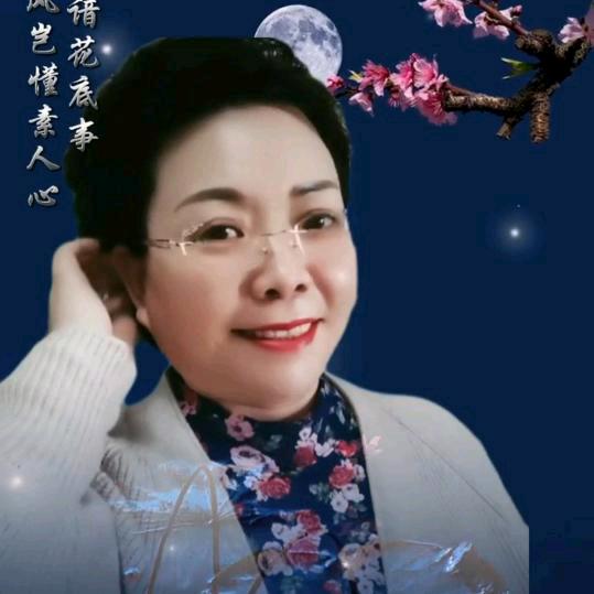 青芸