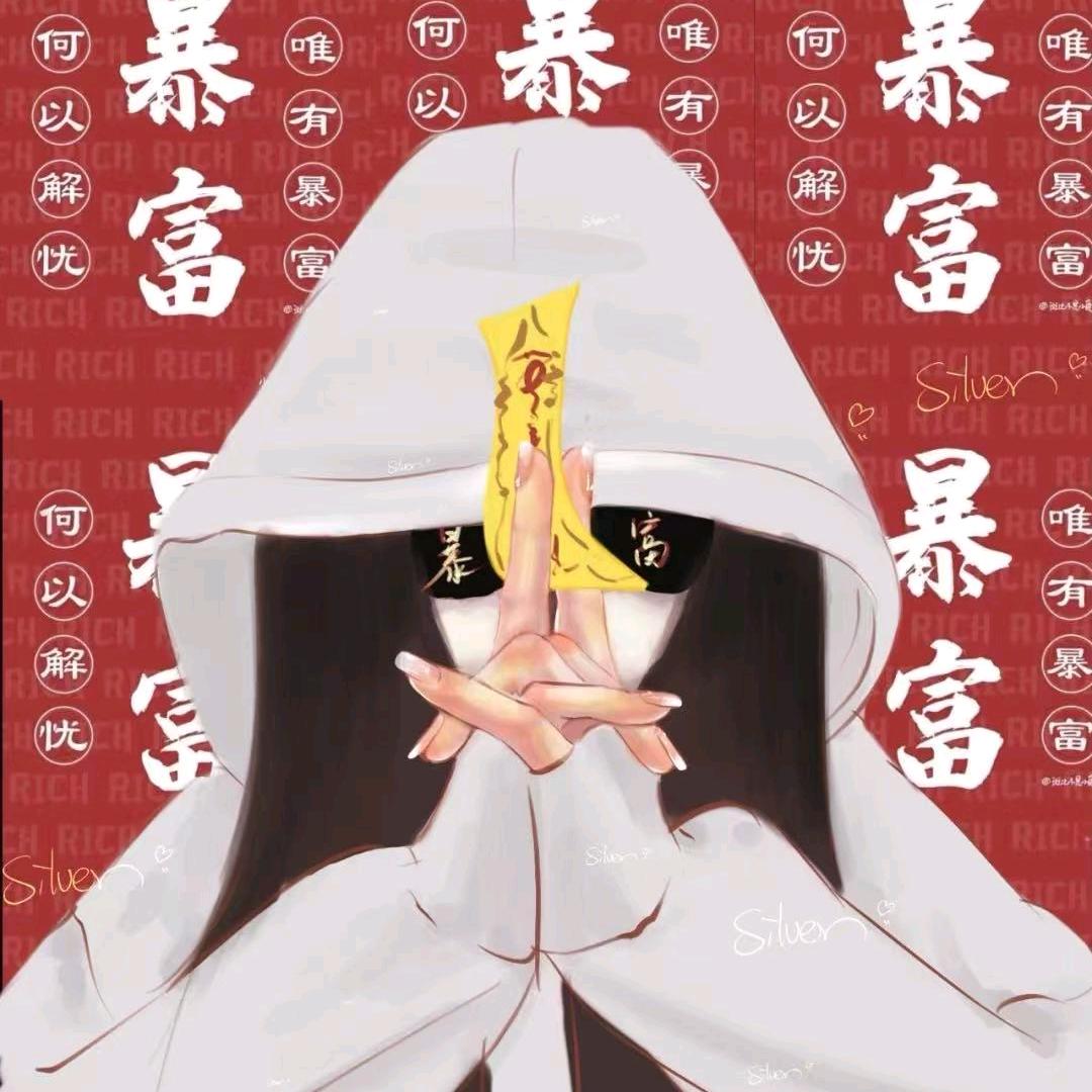 幸运儿