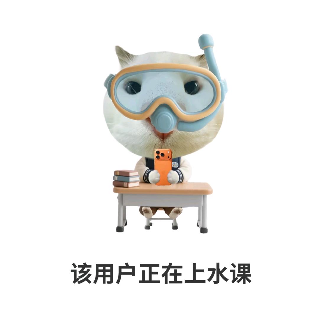 听说名字长会有傻子跟着念