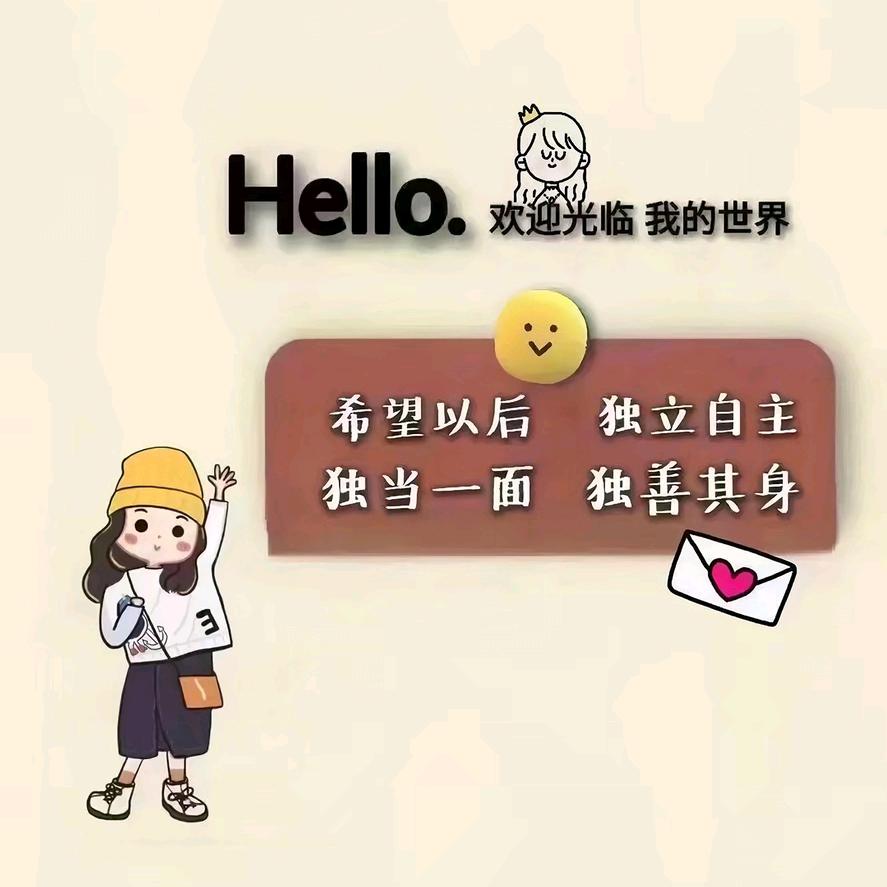 作词人  路一直在