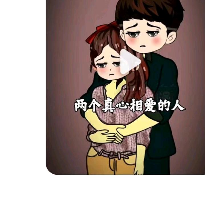 一个控制力差的人还会有真爱吗见一个爱一个