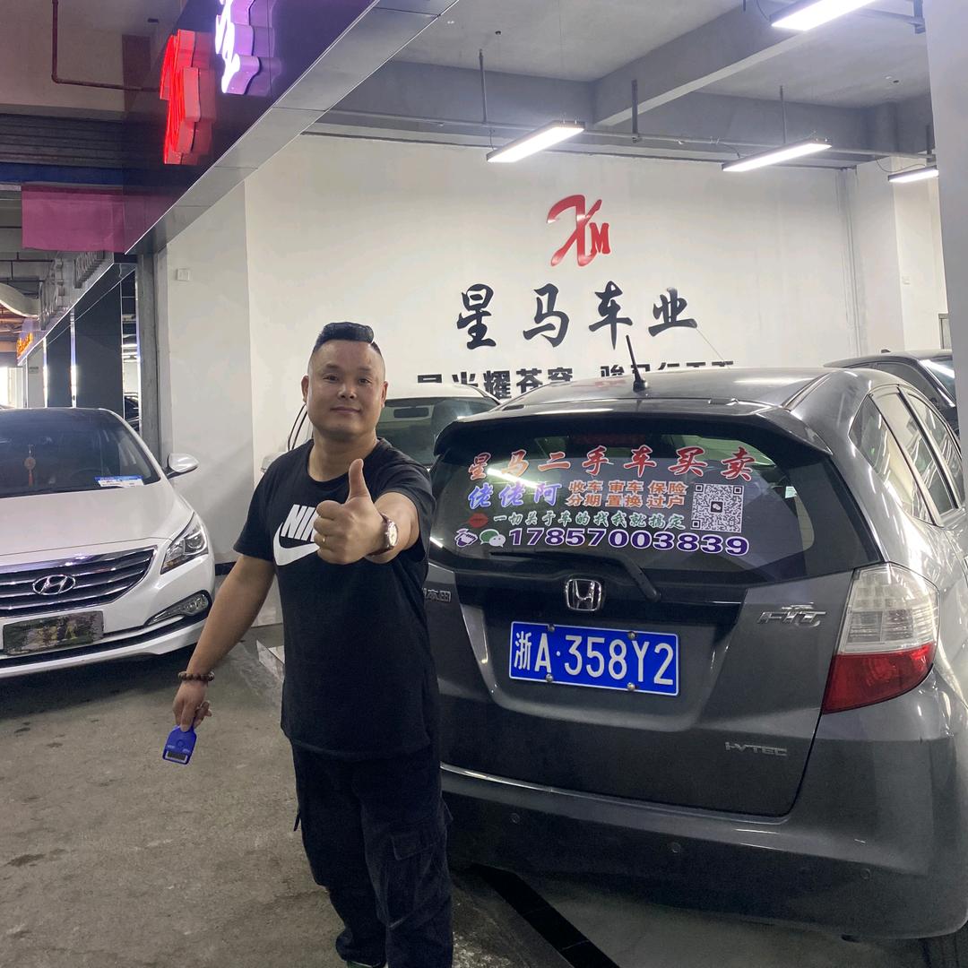 佬佬阿 (二手车)