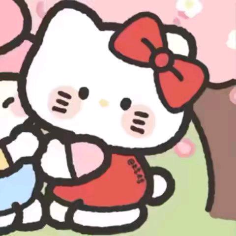 蒨