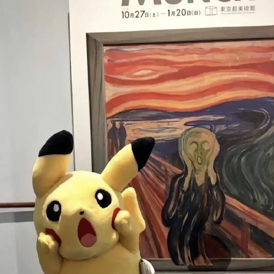 睡觉