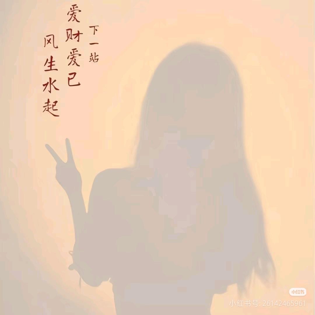 时间不说谎