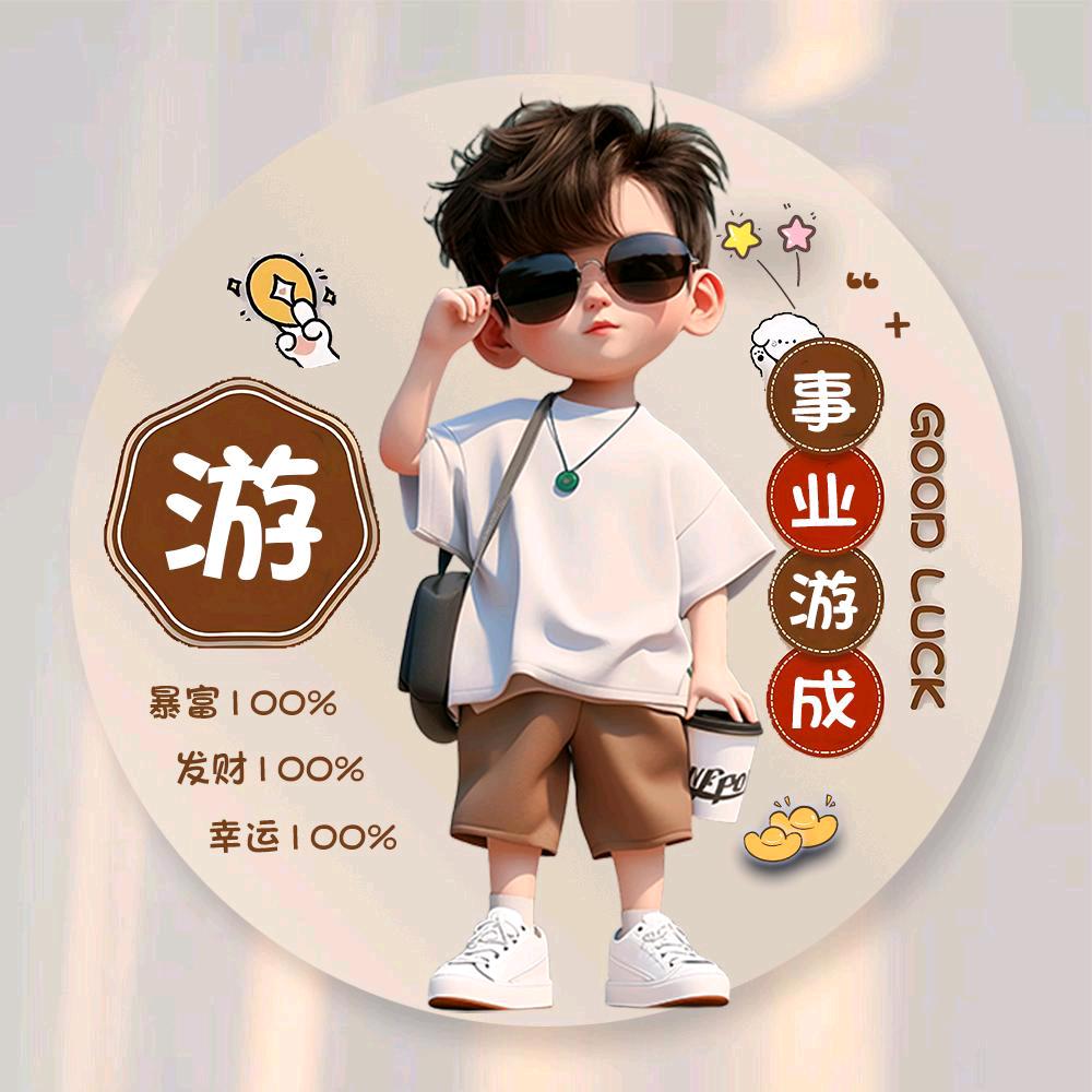 今日方知我是我