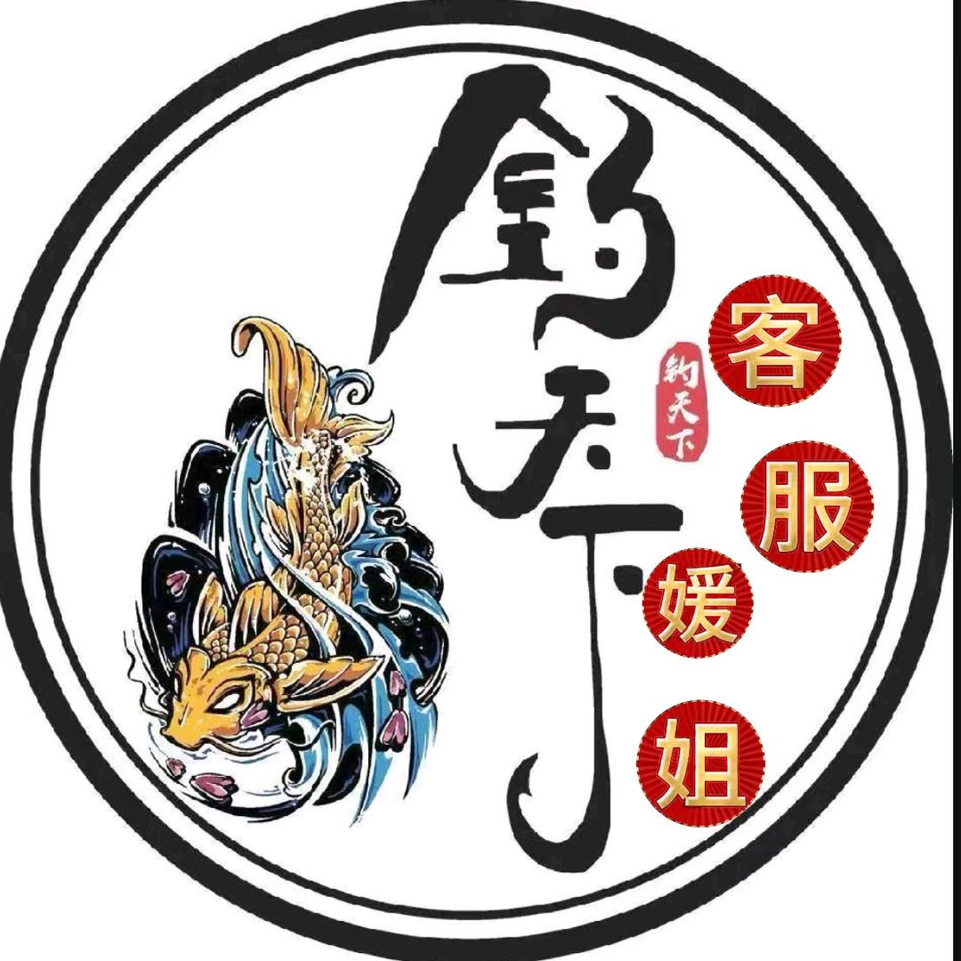 苏州钓天下郭子