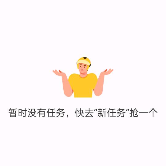 我是你的