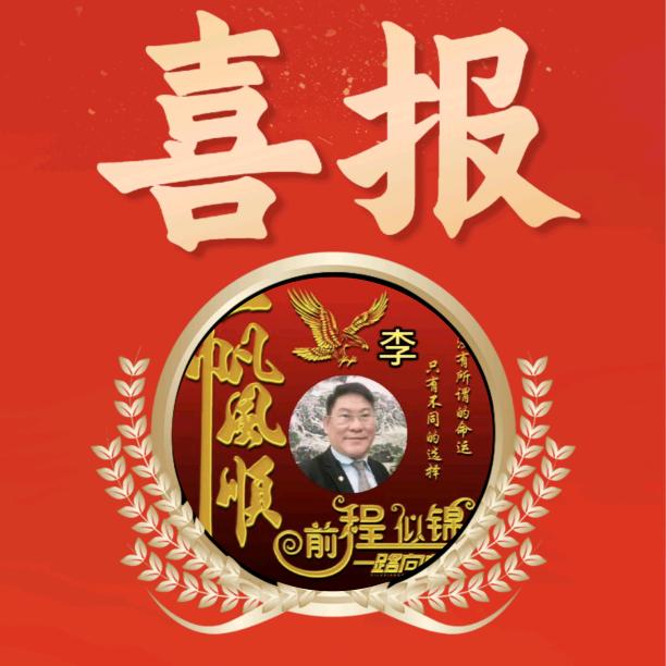 家興故事会，谢谢欣赏。