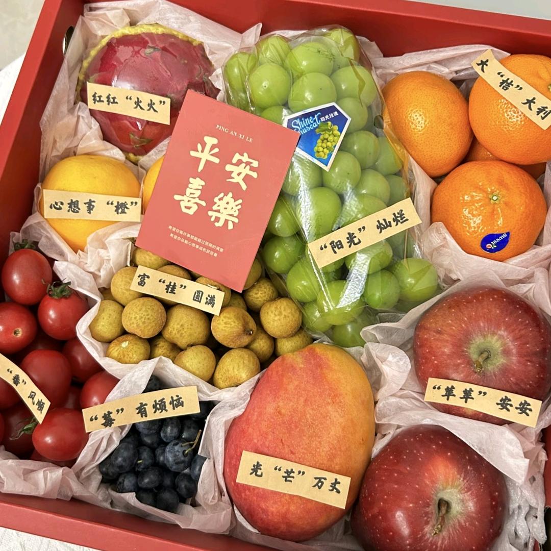 开开和心心