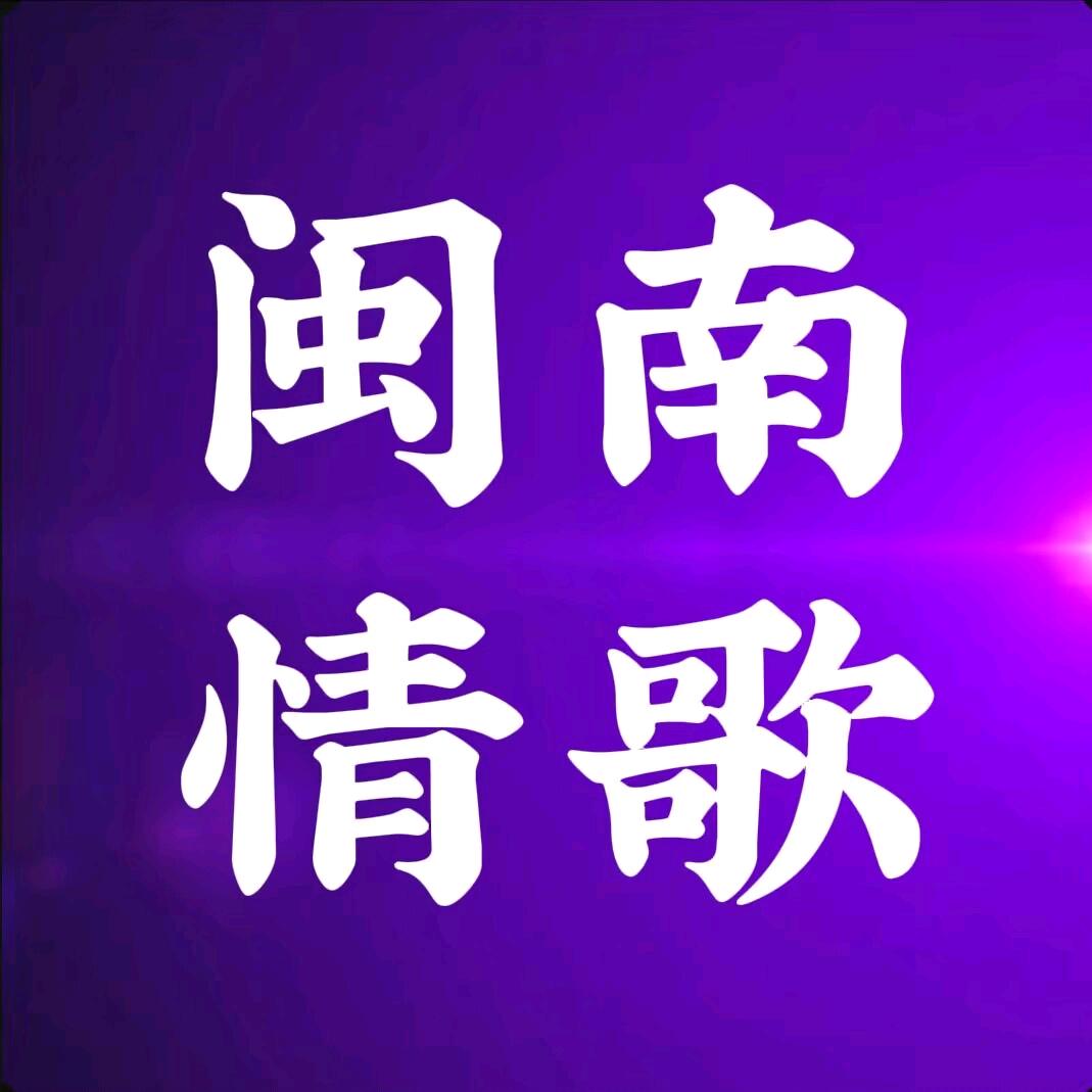 漳州青云文化