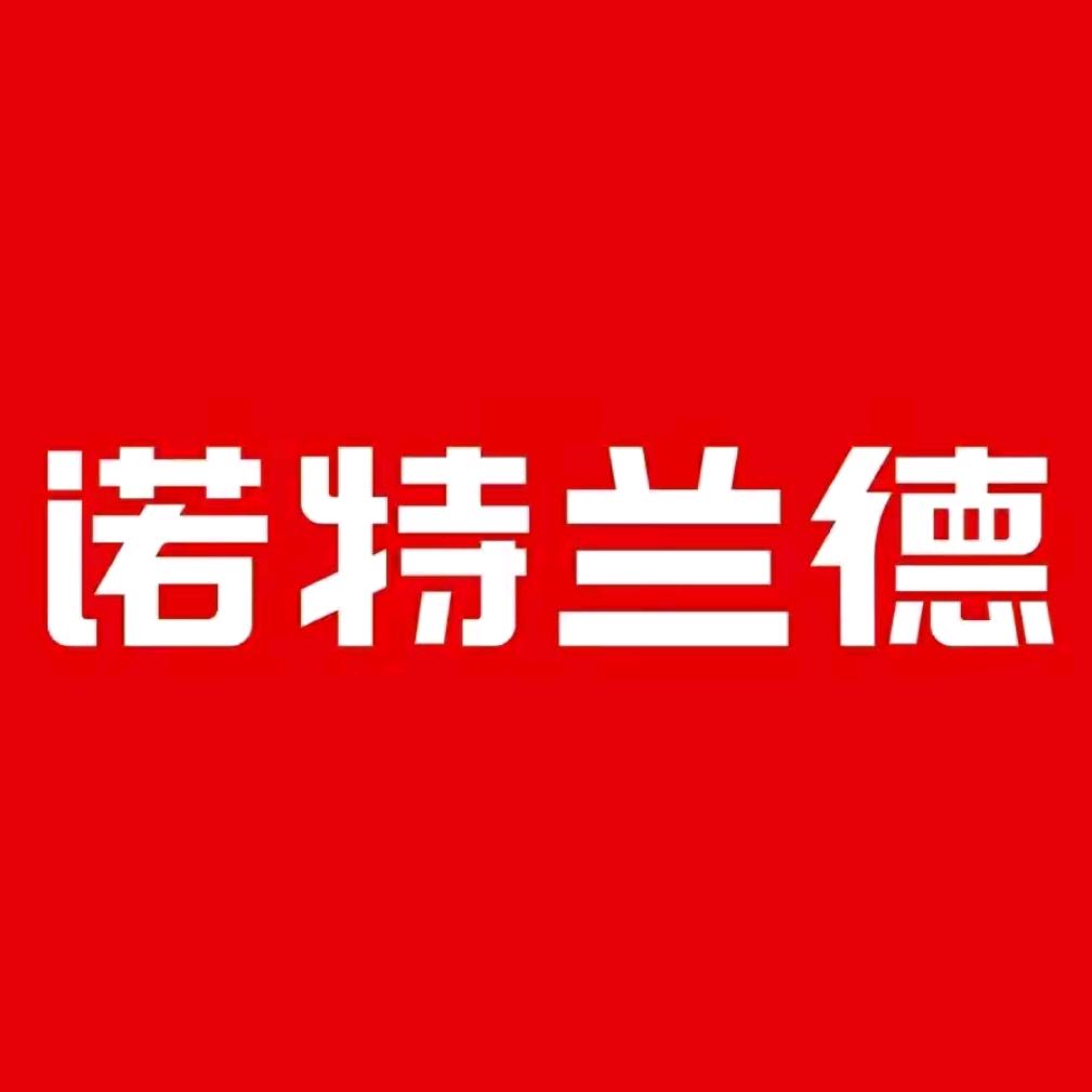 诺特兰德儿童钙铁锌品牌直播间