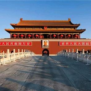昭通到北京旅游报名中心