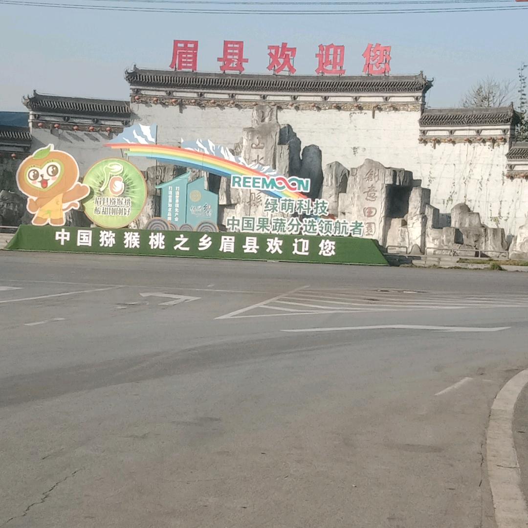陝西硬汉小王