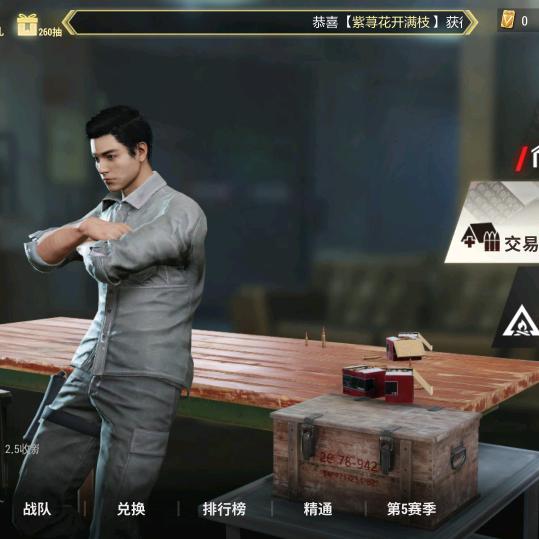 沉默的羔羊ㅤ